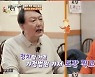 '백반기행' 윤석열 "아내가 정치할 거면 가정법원서 도장 찍자며 질색"
