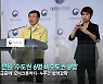 [영상] 'REW월화수목금'