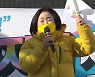 심상정 "차별 정치 가라"..차별금지법 제정 촉구