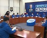 野 "민주당 선대위 확진자 쉬쉬"..與 "허위사실"