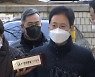 '판사 사찰 의혹' 손준성, 6일 소환 통보에 조율 요청
