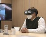 AI·VR·온라인, 비대면 시대의 취업 준비