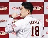다나카 마사히로, MLB 재진출 대신 라쿠텐 잔류