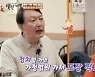 윤석열 "집사람이 정치 할거면 도장 찍자고, 아주 질색했다"