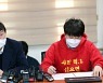 민주당, 尹-李 내홍 봉합에 "尹 무능한 리더십 실체 드러나"