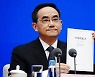 중국, 민주주의 정상회의 엿새 앞두고 '민주주의 백서' 발간