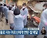 세종 보람초, 홀로 사는 어르신에게 연탄·쌀 배달