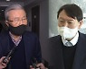 '김종인 합류' 극적 봉합..윤석열 '원팀 완성'