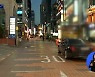 송년 모임 사라지고..자영업자들 한숨 깊어져