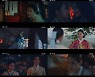 김새론X정다은 '그녀들', 반전 엔딩으로 긴 여운 남긴 사극 [M+TV인사이드]