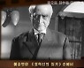 北, 영화사 속 '빌런 전문배우' 조명.."증오의 씨앗 심어줘"