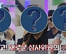 "볼 때마다 감동적"..'헬로트로트' 성장 스토리 담은 놀라운 결과의 연속