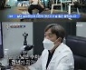'살림남2' 홍성흔, 갱년기 확진에 '충격'→"가족 위해 운동 시작"