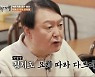 윤석열 