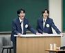 '아는형님' 이승기 "강호동 옆 이수근 자리, 카이 있었을 수도"
