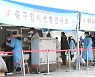 코로나 신규 확진자 수 5352명
