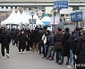 신규 확진자 수 역대 최다