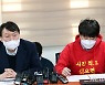 부산서 선거대책회의 연 국민의힘