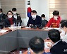 부산서 선거대책회의 개최한 국민의힘