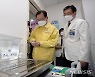 코로나 백신 3차 접종 현장방문 나선 김부겸 총리