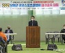 남해군, 2021남해군공공스포츠클럽배 파크골프대회 개최
