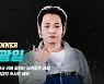 속사포 래퍼 조광일, '쇼미더머니 10' 주인공(종합)