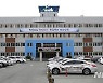 상주시 "귀농·귀촌 청년 창업오피스 입주자 찾습니다"