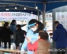 '확진자 역대최대' 수도권서만 4000명..곳곳 집단감염
