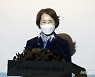 김근태 전 의장 추억하는 유은혜 부총리