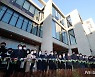 [뉴시스Pic] 민주화운동의 상징, '김근태기념도서관' 개관