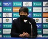 김남일 성남FC 감독
