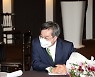 '2021 새로운물결 충북도당 창당대회'
