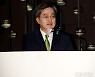 인사말 하는 김동연 새로운물결 중앙당 창당준비위원장
