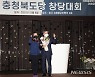 화이팅하는 김동연 새로운물결 중앙당 창당준비위원장