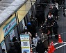 부천서 확진자 접촉 134명..누적 9049명