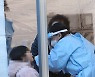 강원 토요일 밤 9시 기준 96명 확진..누적 9196명