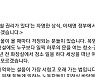 이재명 "쉴 권리 보장하겠다..세상 떠난 여동생 떠올라"