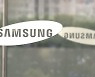 '최대 매출' 파운드리 시장..삼성전자-TSMC 격차는 더 벌어져
