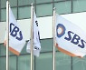 SBS 노조, 내일부터 첫 파업 돌입..보도 부문 중단