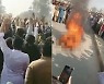 외국인도 산채로 불태워 죽였다.. 파키스탄 무슬림 또 폭동