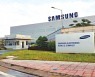 삼성, 베트남 협력사 120곳 대상 2200억원 무이자 대출