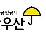 노란우산 사모펀드 위탁운용사 10곳 선정.. 2600억원 약정 예정