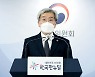 고승범 금융위원장 "가계부채 증가세 꺾여..내년에는 유연한 관리"
