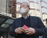 김종인, 선대위 합류 일성 '코로나 양극화 해소·경제 구조 전환'