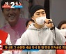 국민의힘, 공동선대위원장 '비니좌' 파격 발탁.."돈 준다는 후보 뽑을 거냐"