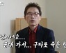 김정렬 "친형, 군대서 구타당해 사망..사과받고 용서했다"