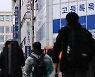 "백신 불신 큰데 반강제 접종?" 학원패스 반대청원, 7만명 돌파