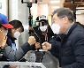 이재명 '전북 매타버스' 3일차..완주에서 수소경제 논의