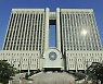 데이트폭력 고소에 앙심, 보복 폭행한 30대 집행유예