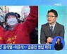 '극적 봉합' 윤석열-이준석..'김종인 영입'까지 1205